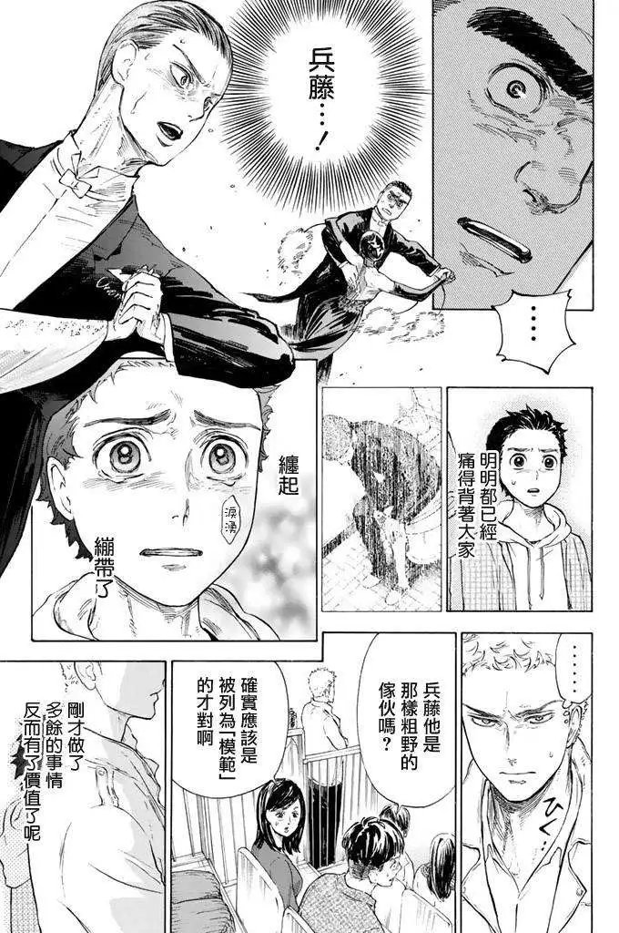 第05回
