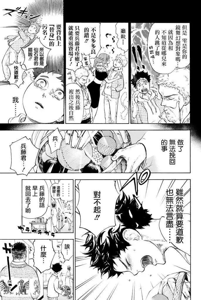 第05回