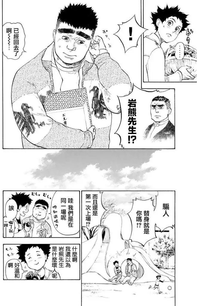 第05回