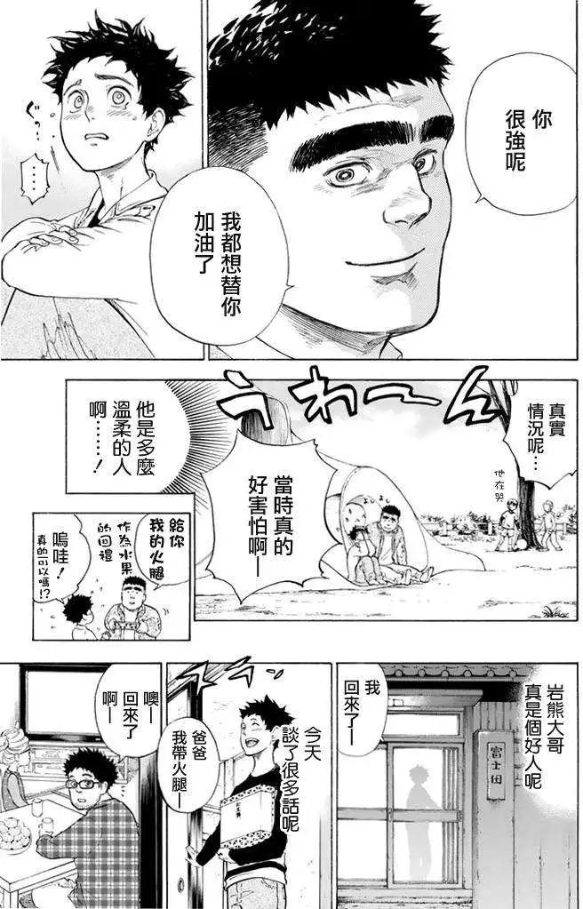 第05回