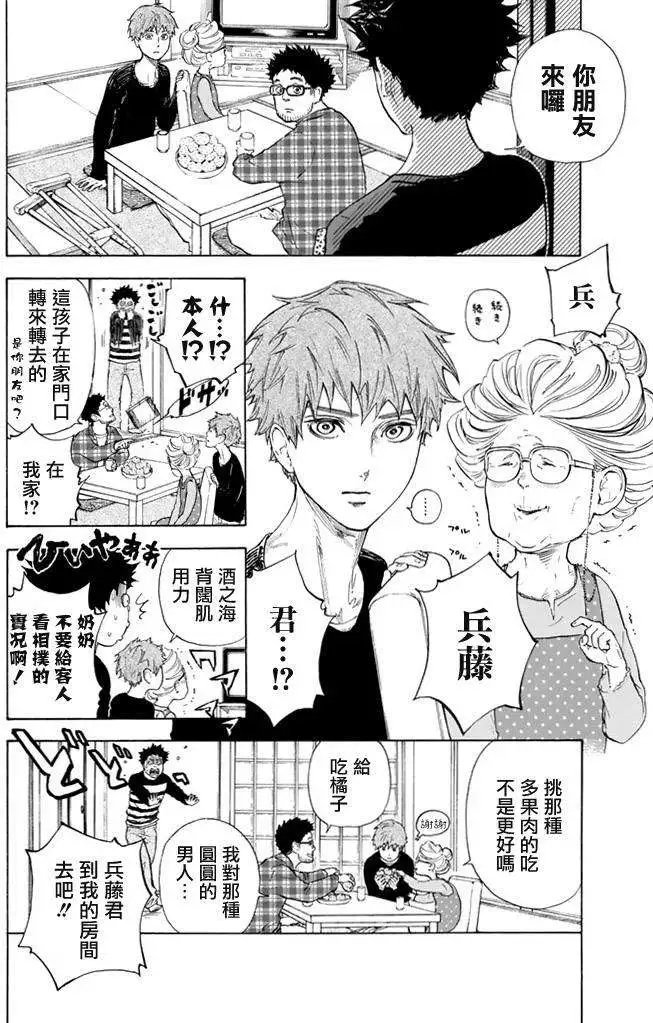 第05回