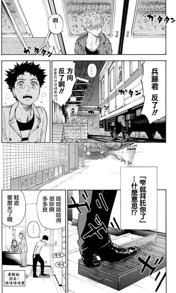 第05回