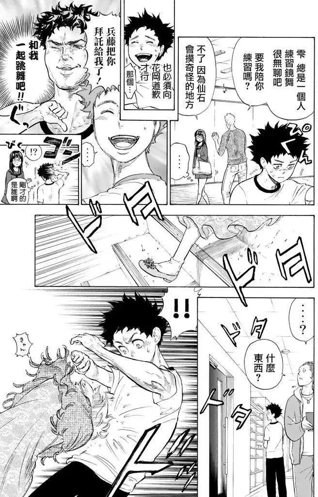 第05回