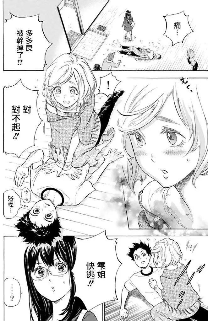 第05回