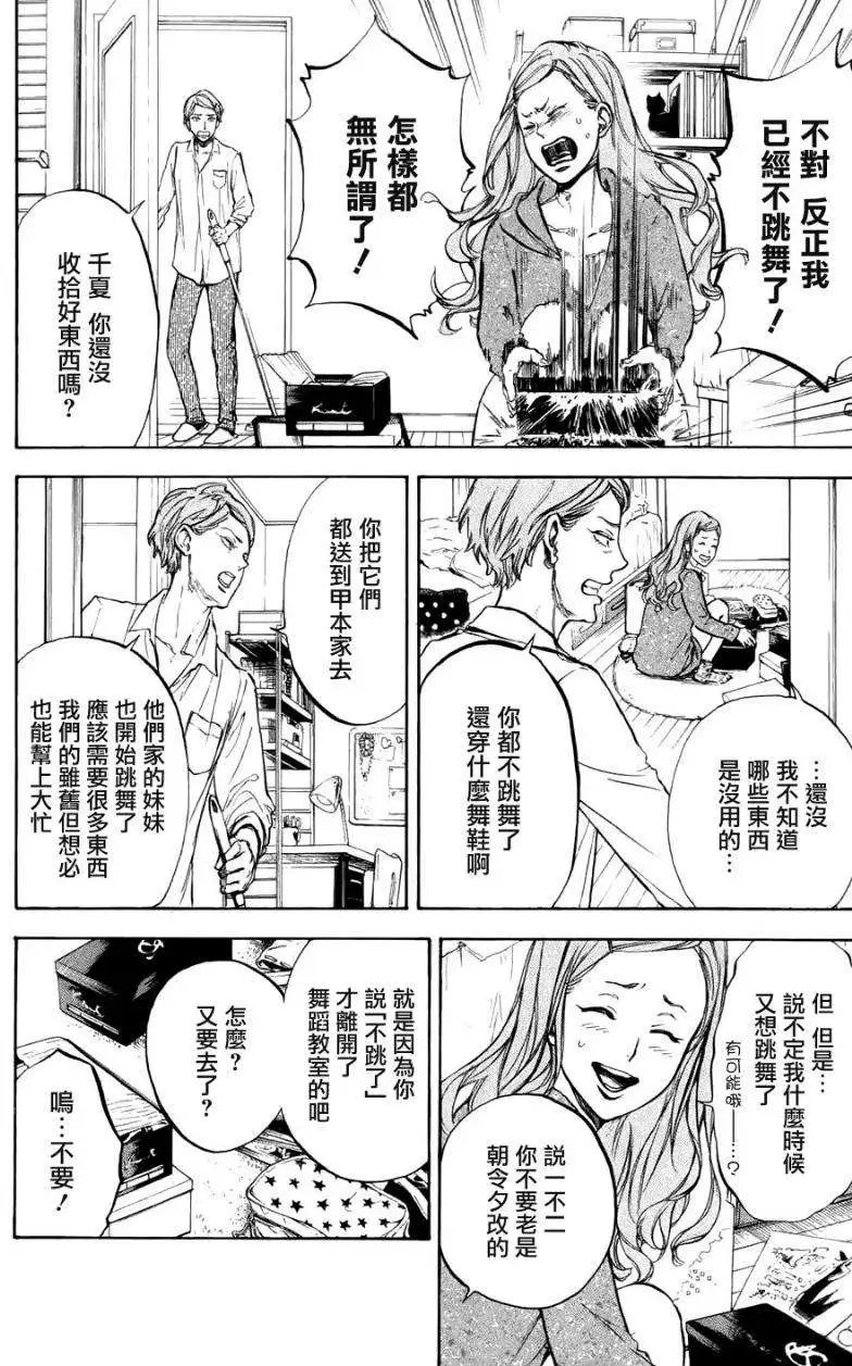第23回