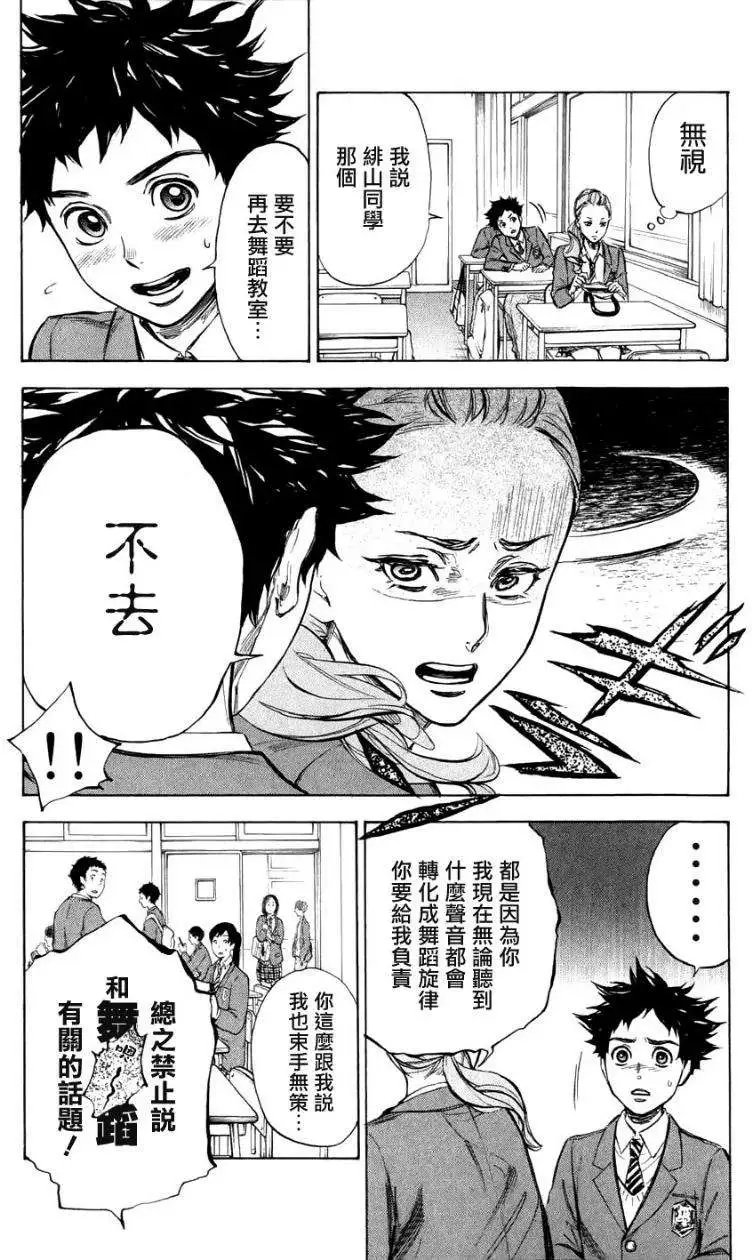 第23回