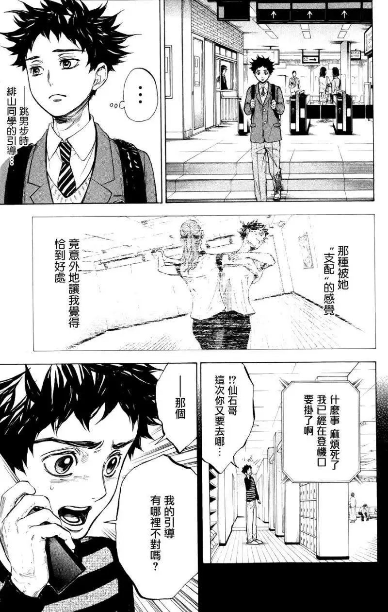 第23回