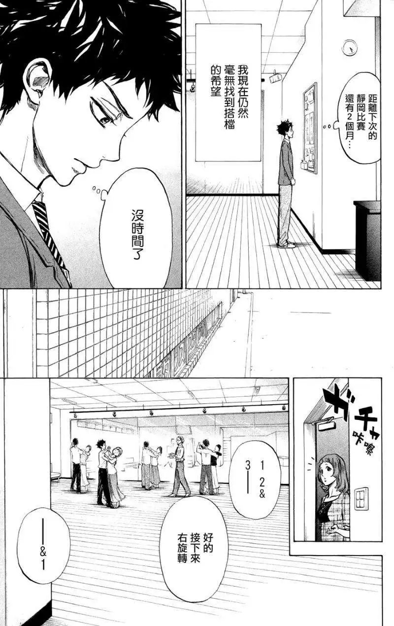 第23回
