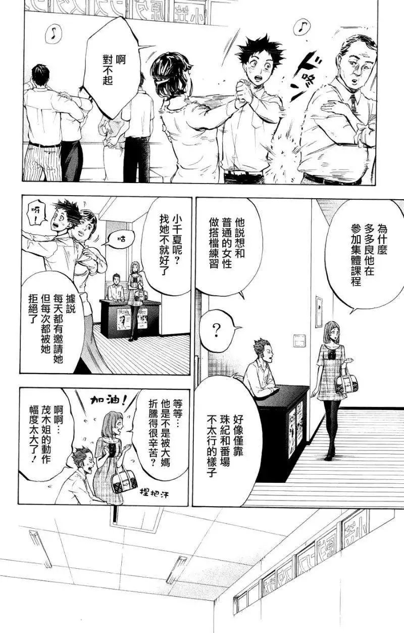 第23回