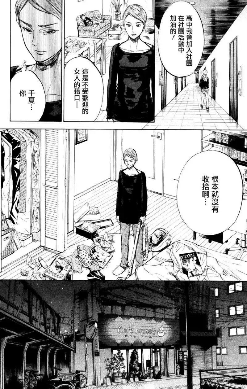 第23回