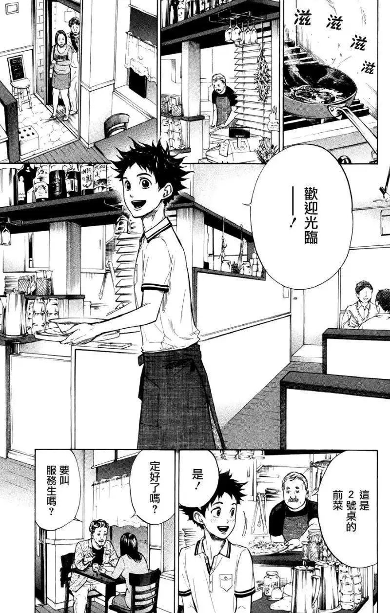 第23回