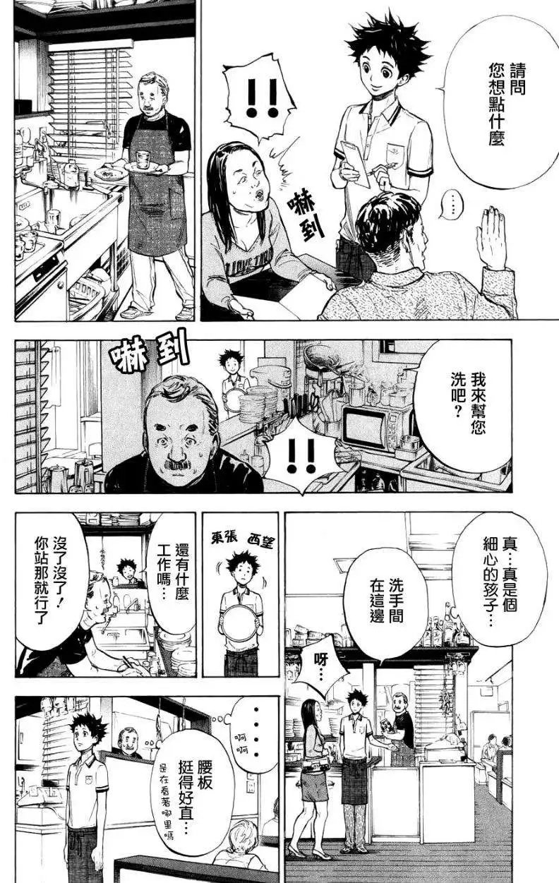 第23回