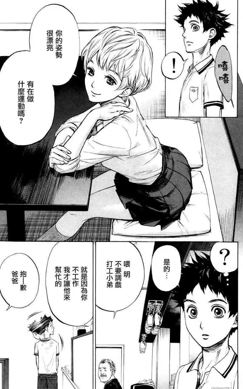 第23回