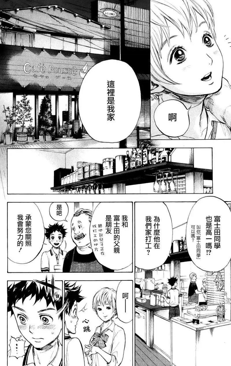 第23回