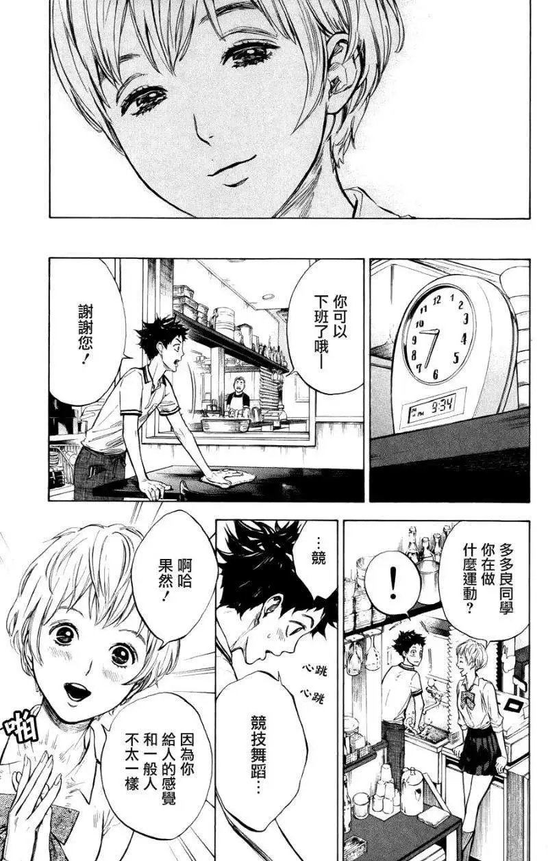 第23回