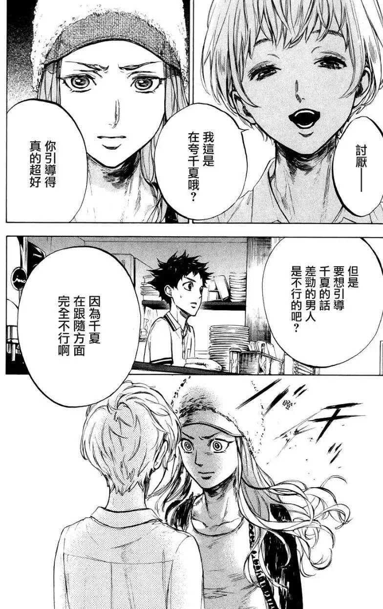 第23回