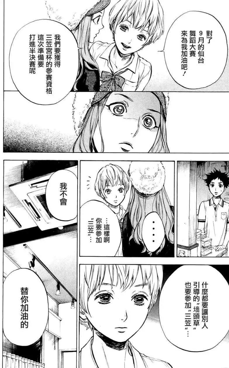 第23回