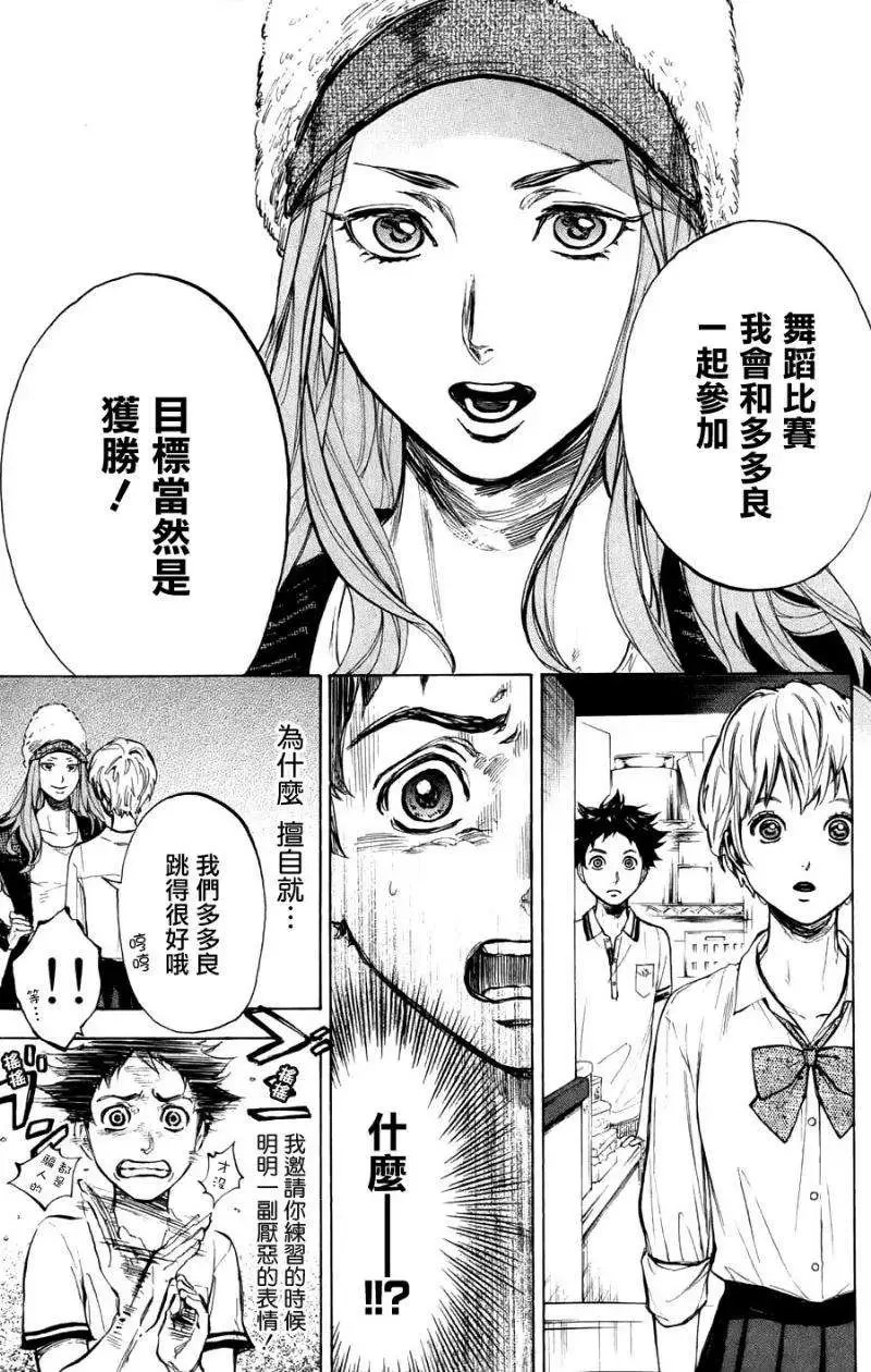 第23回