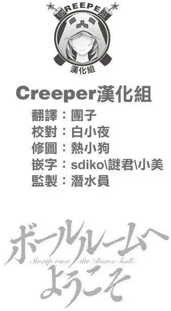 第23回