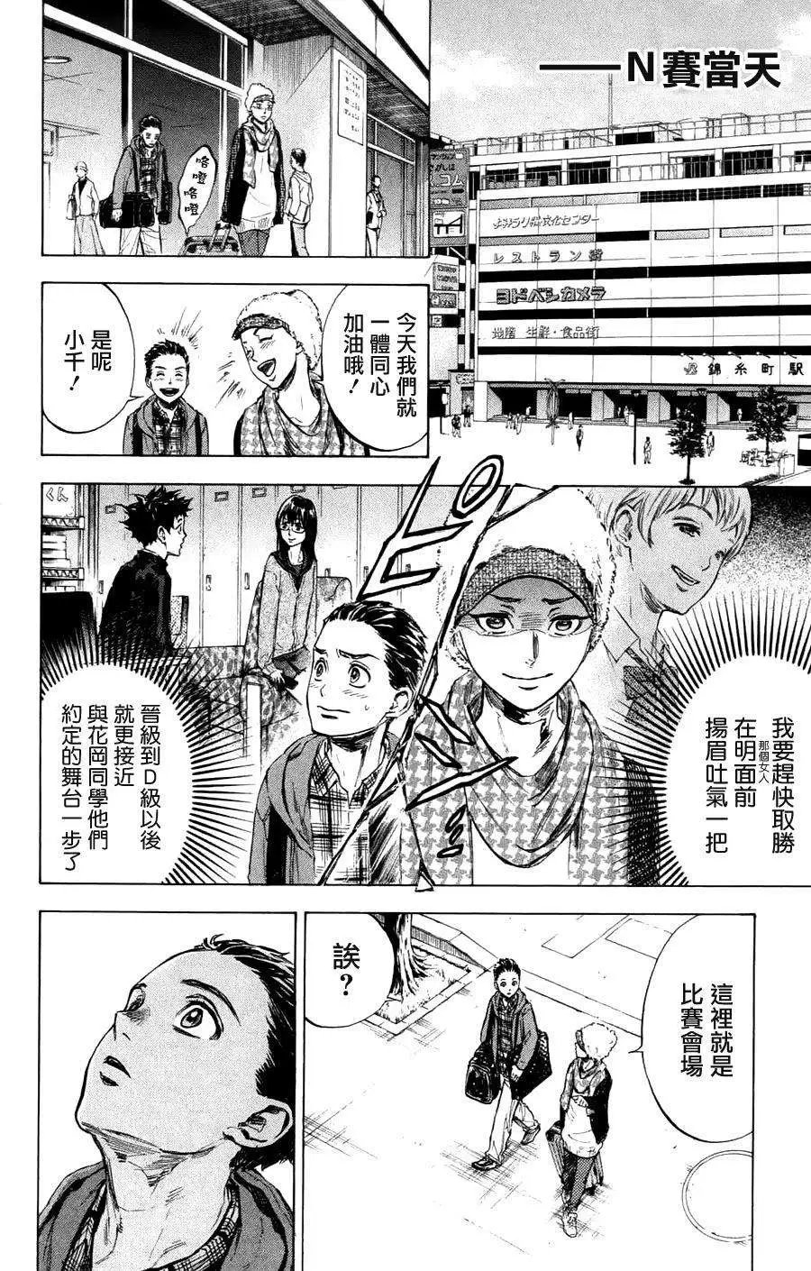 第24回