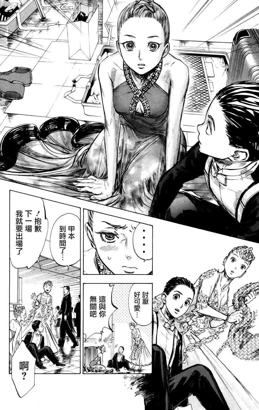 第24回