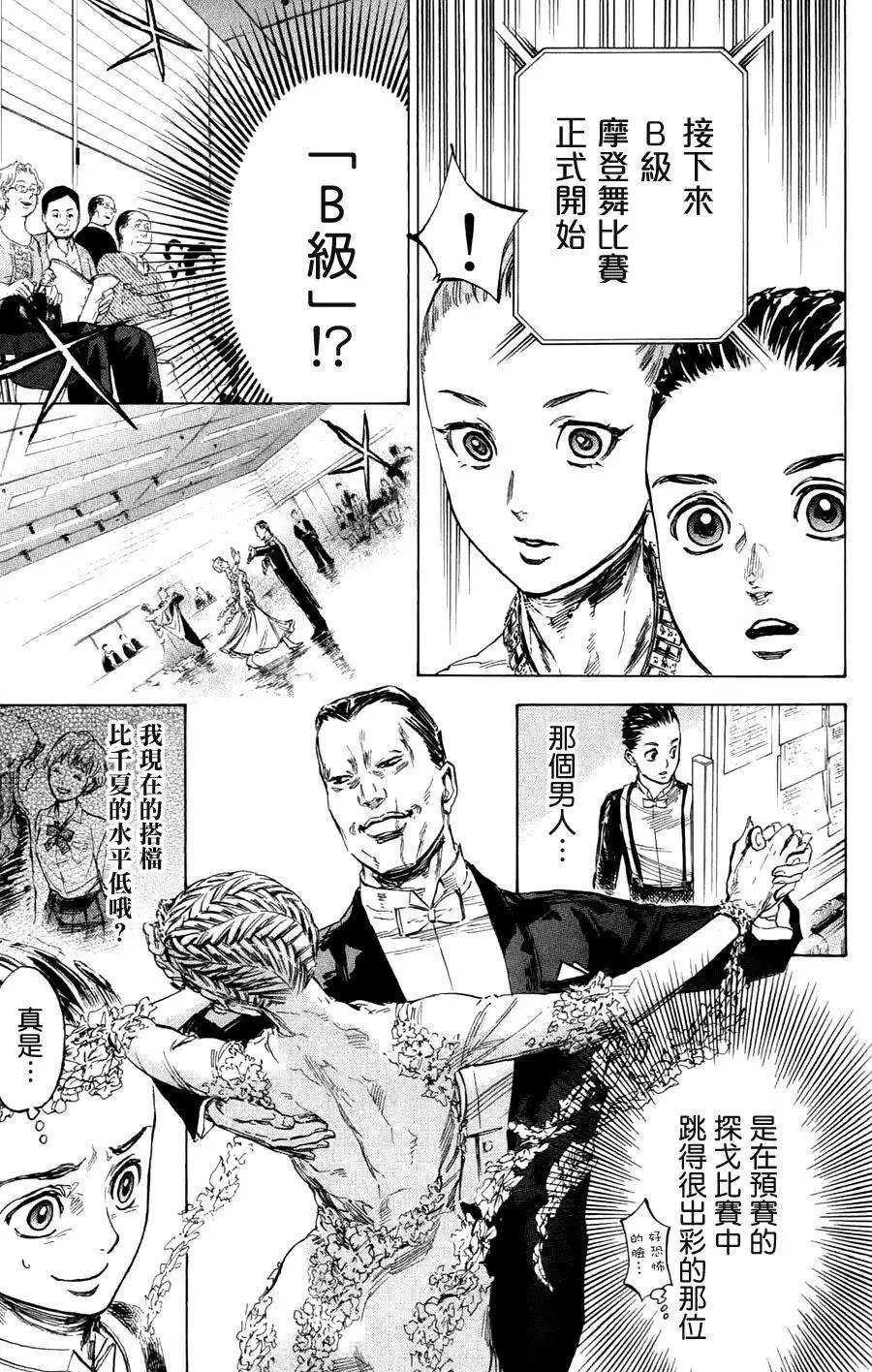 第24回