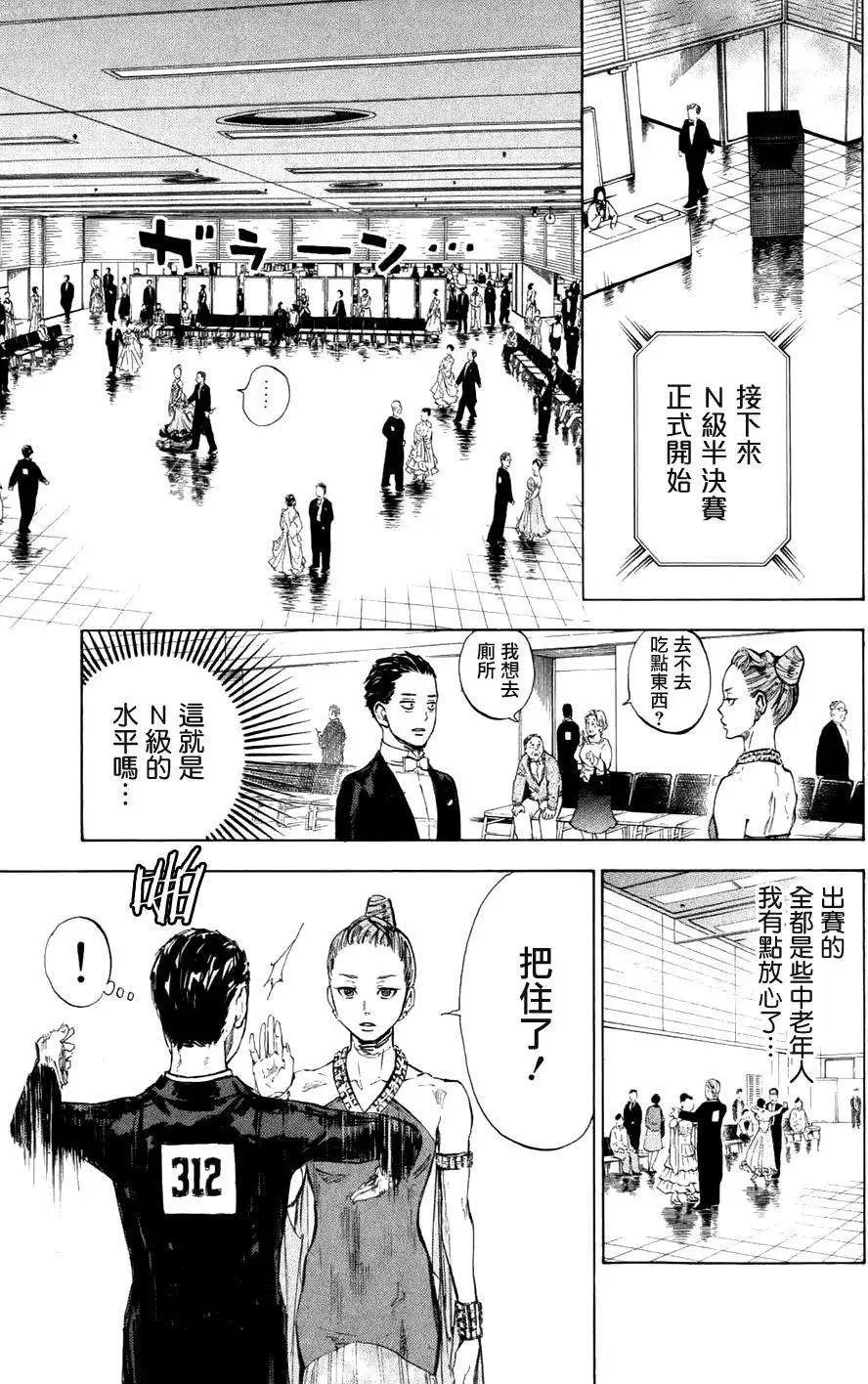 第24回