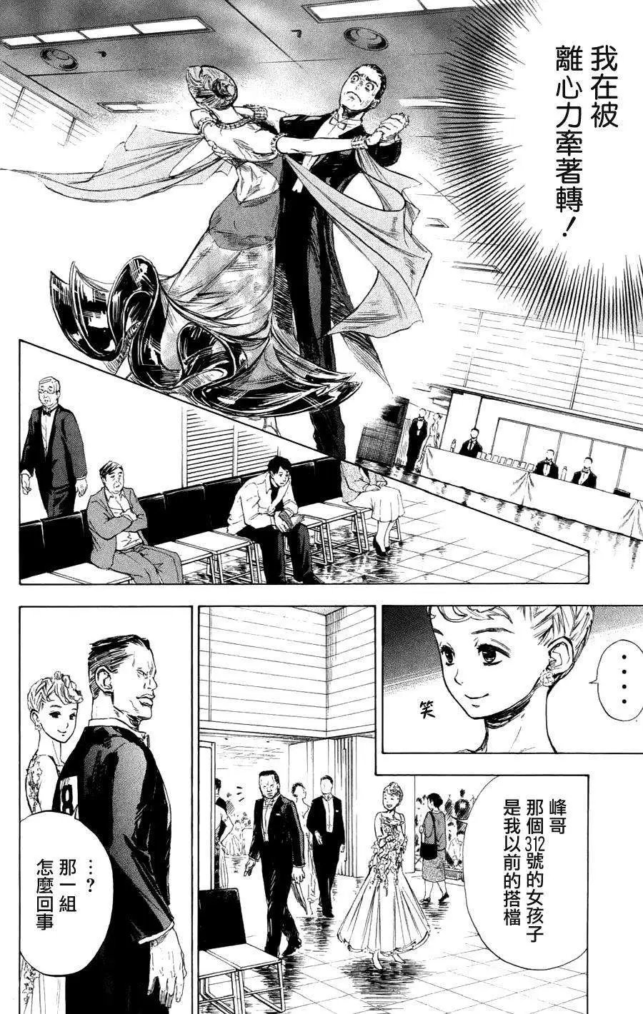 第24回