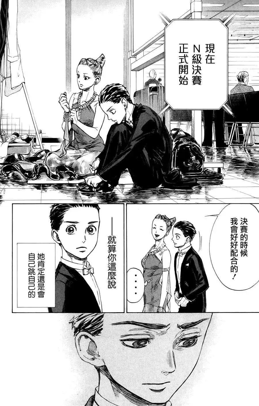 第24回