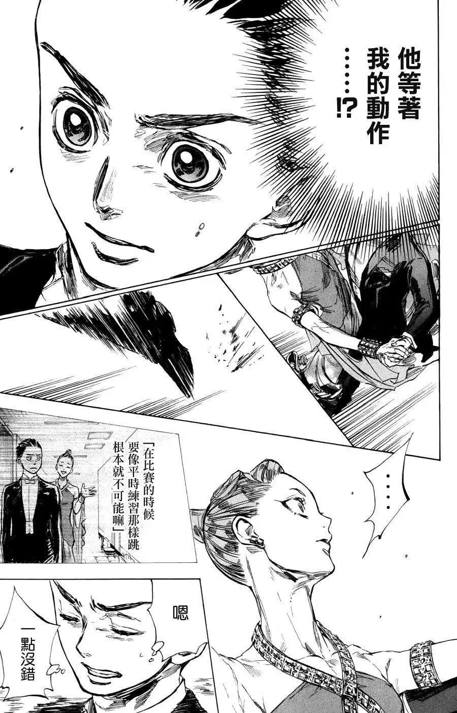 第24回