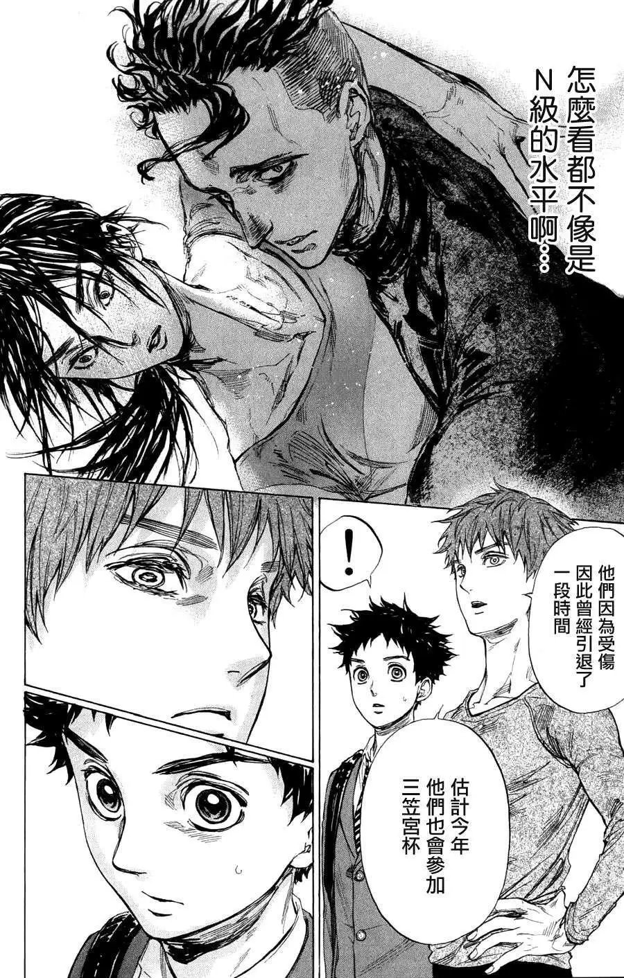 第25回