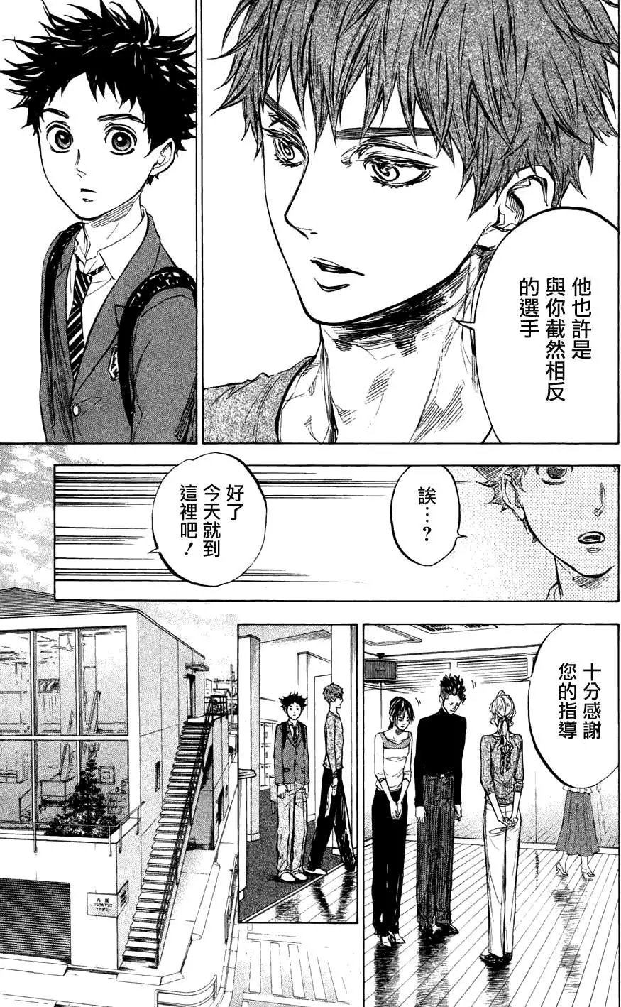 第26回