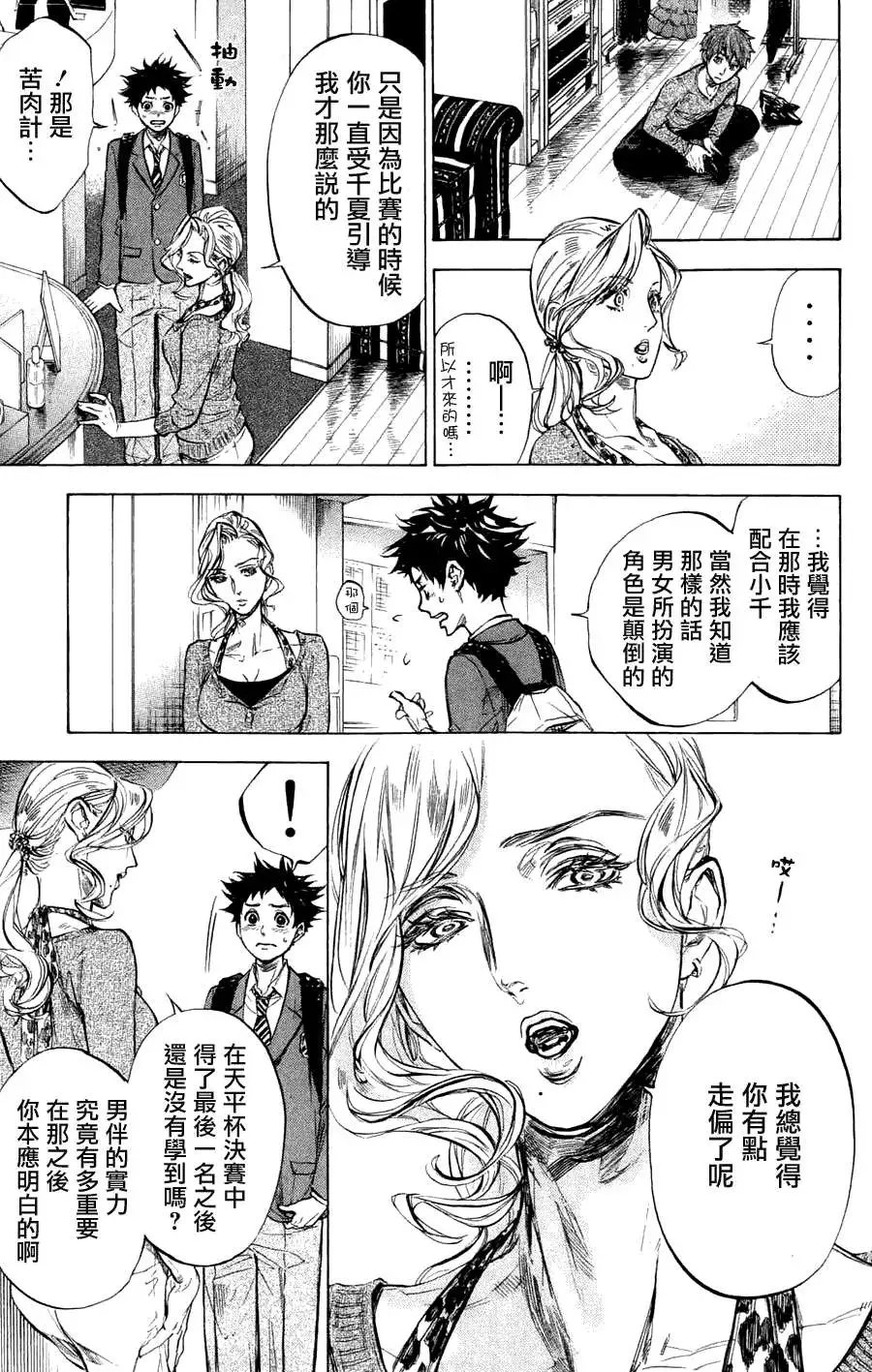第26回