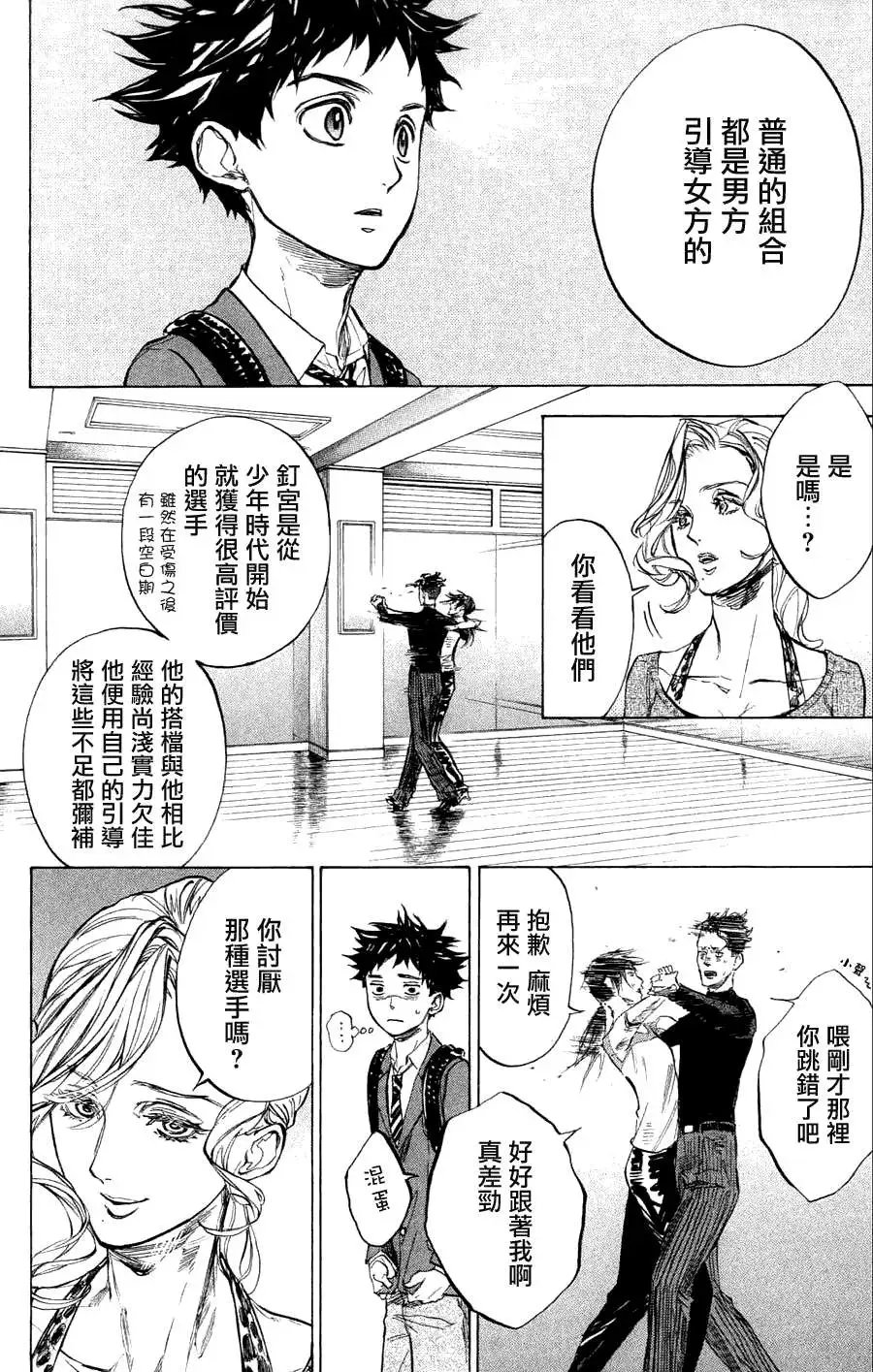 第26回