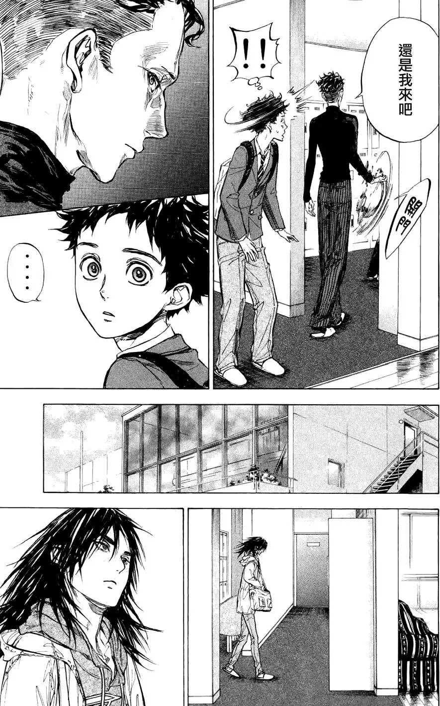 第26回