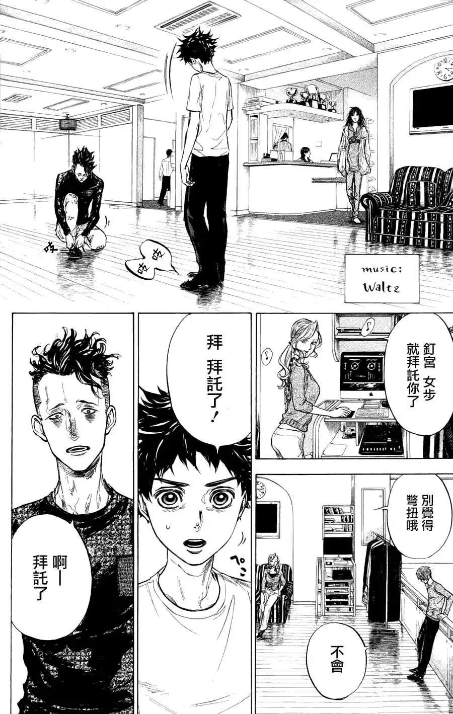 第26回