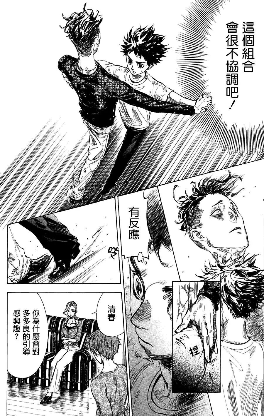 第26回