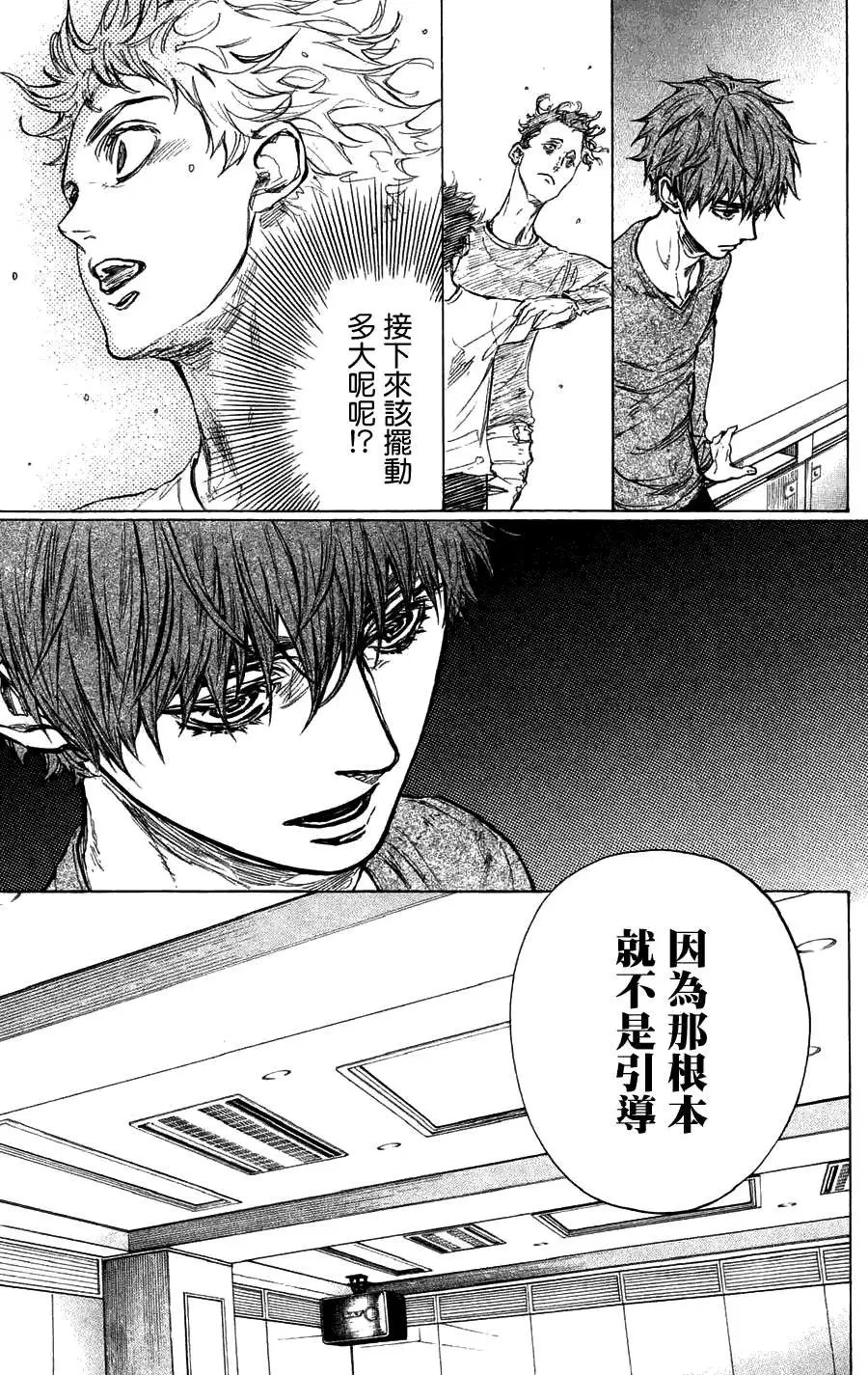 第26回