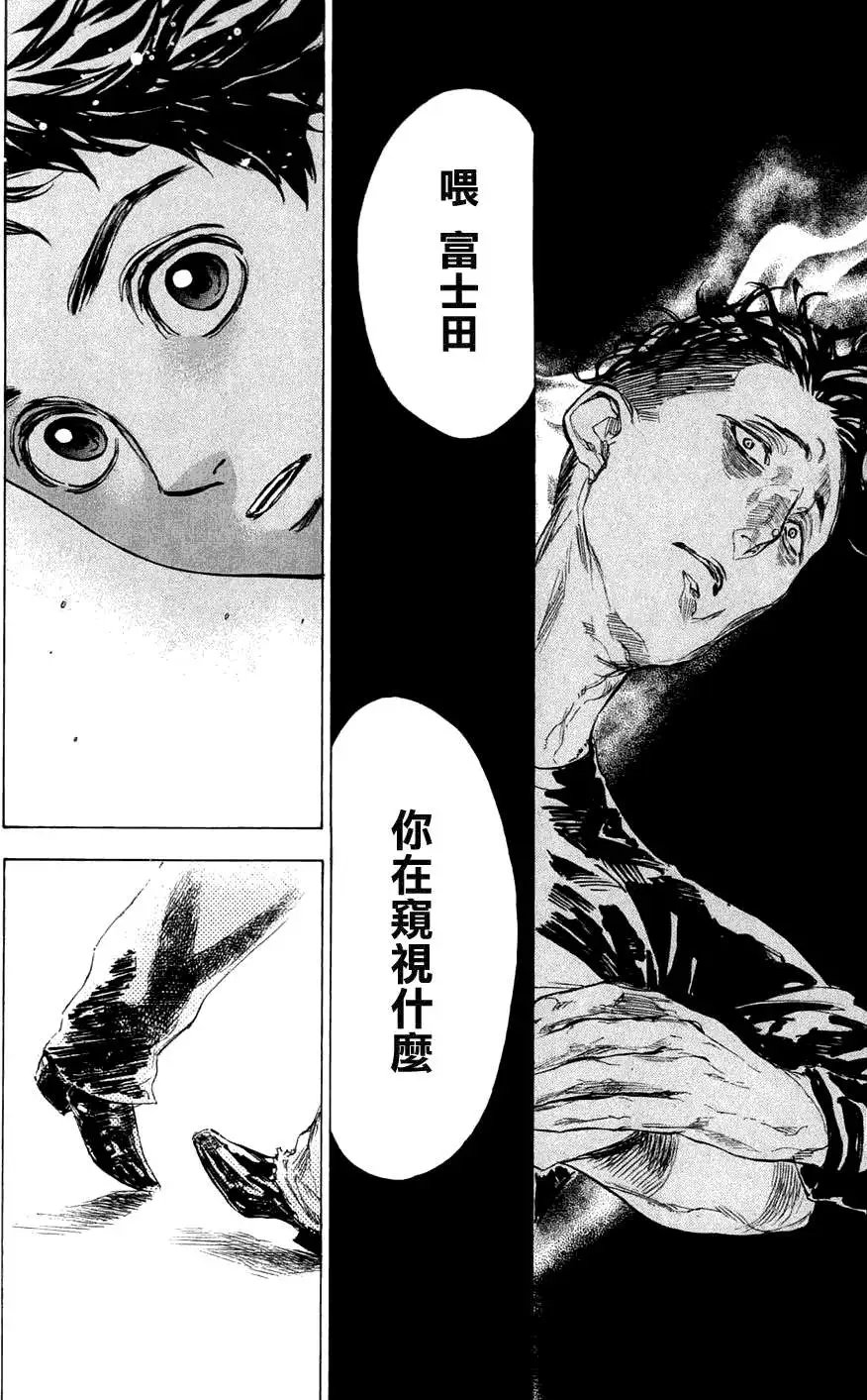 第26回