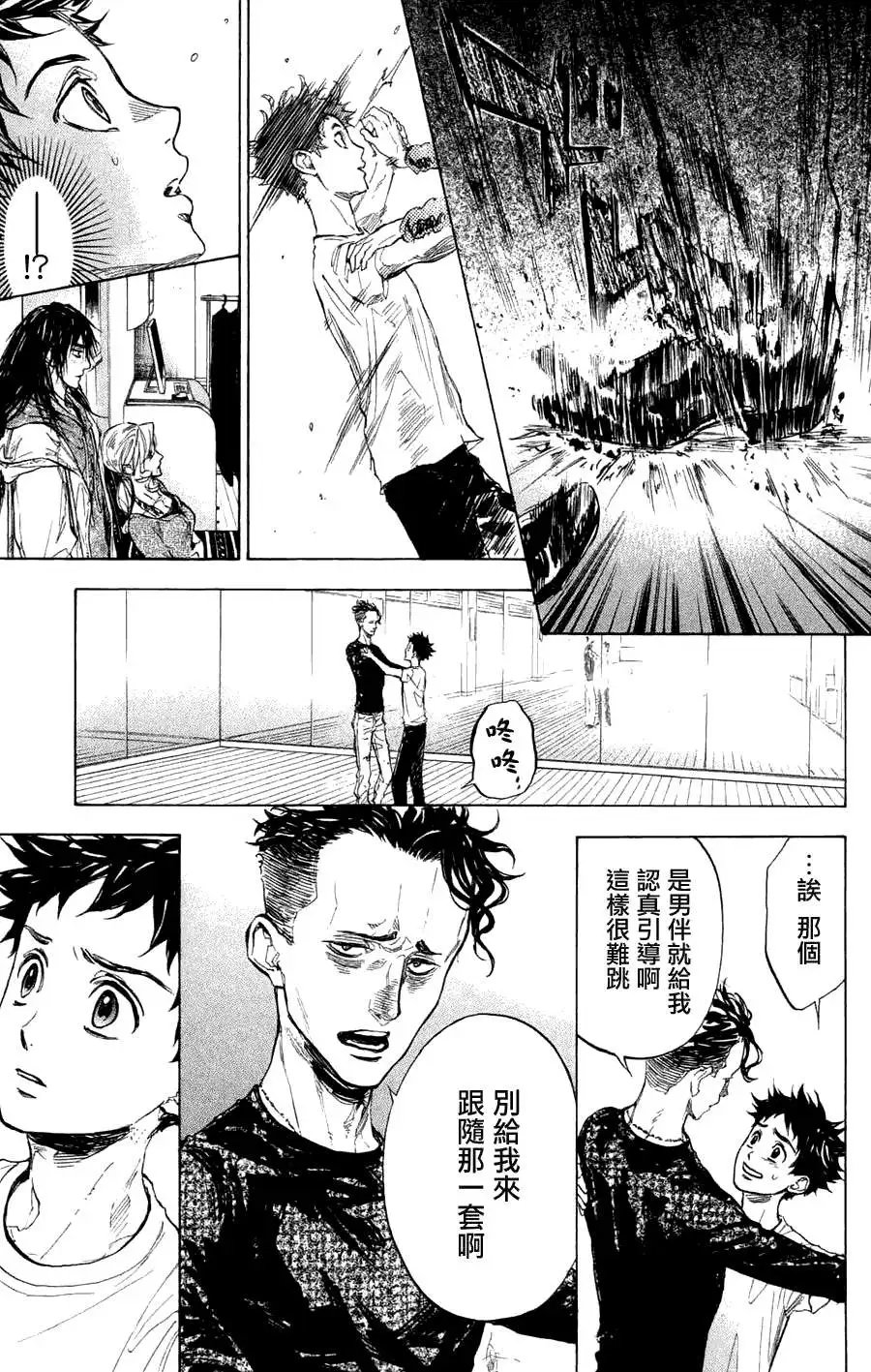 第26回