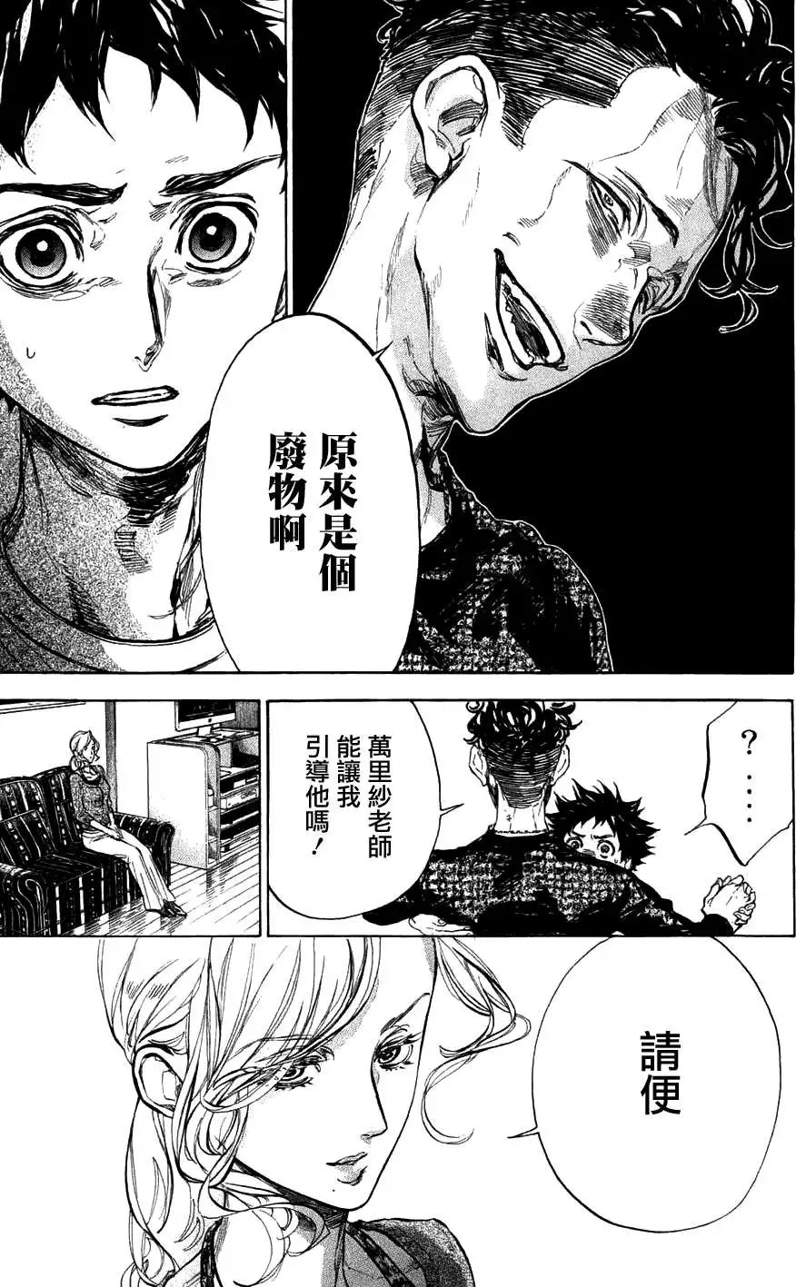 第26回