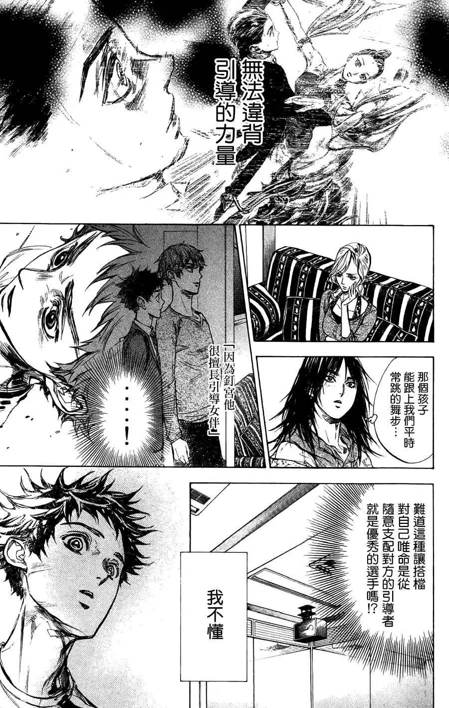 第26回