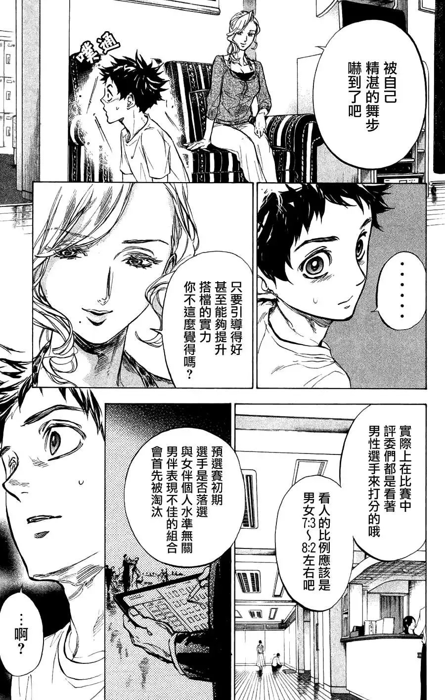 第26回