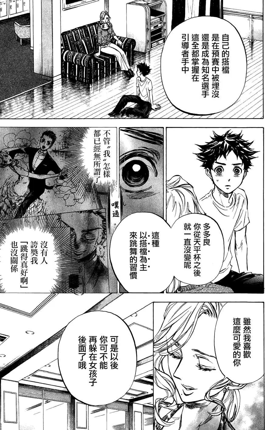 第26回