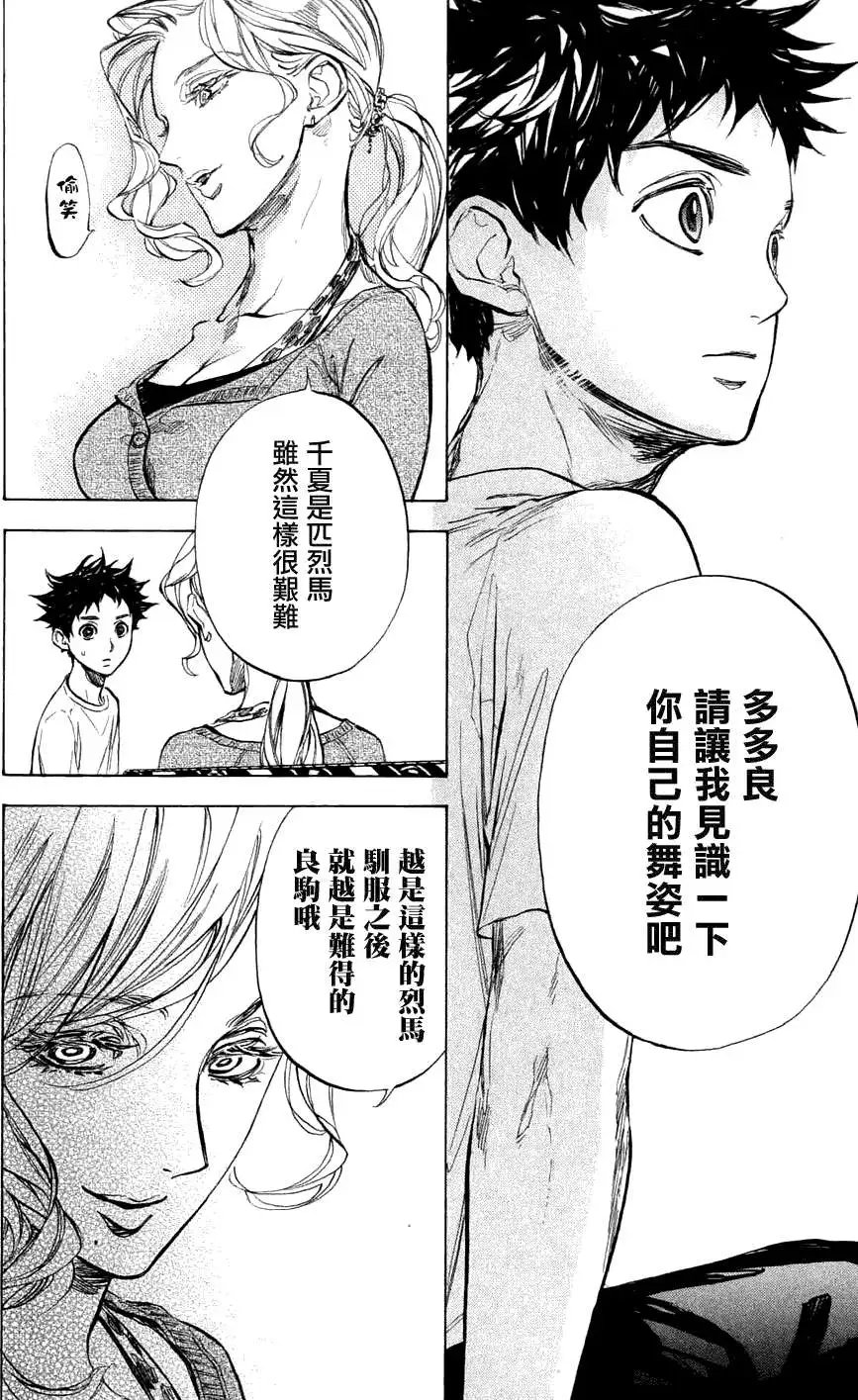 第26回