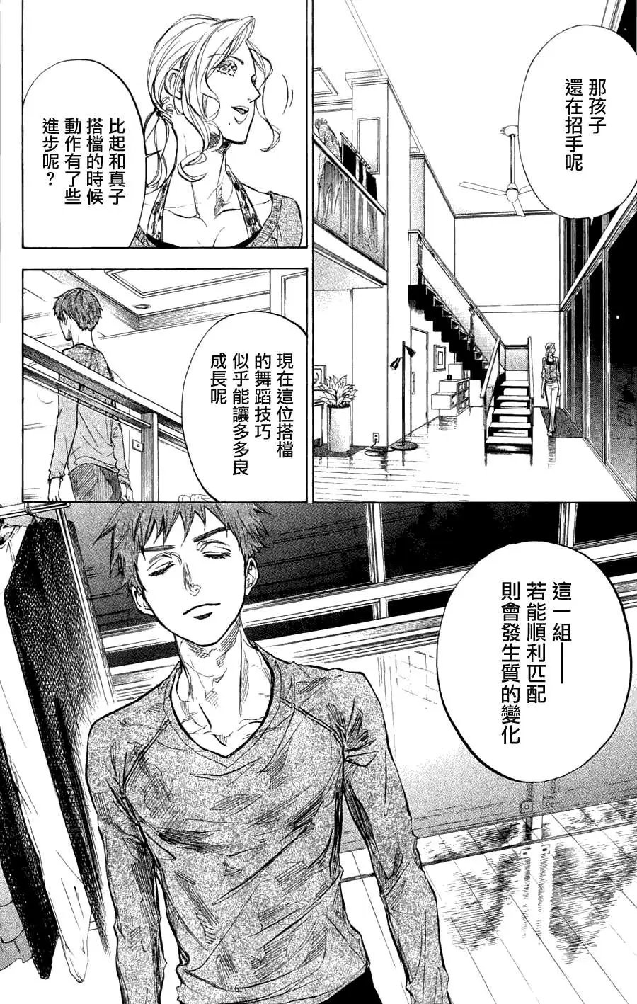 第26回
