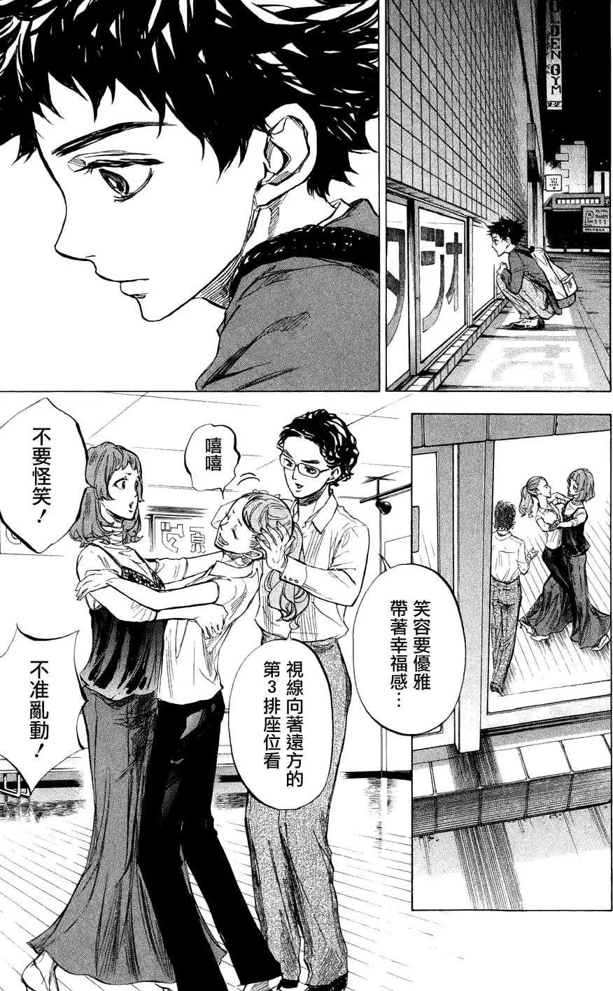 第26回