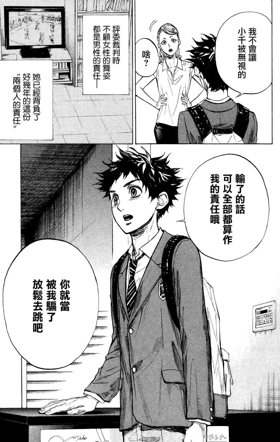 第26回