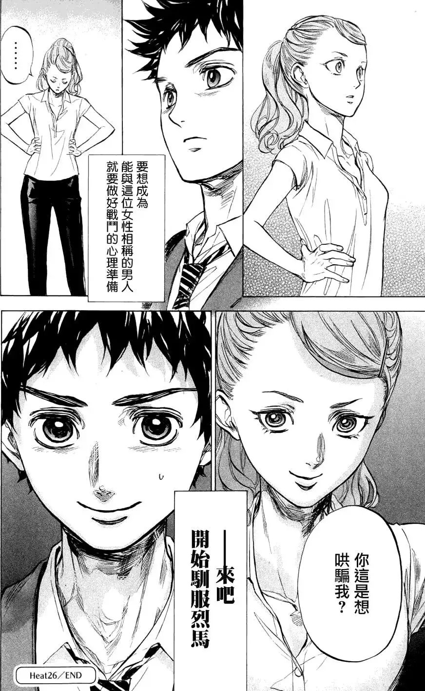 第26回