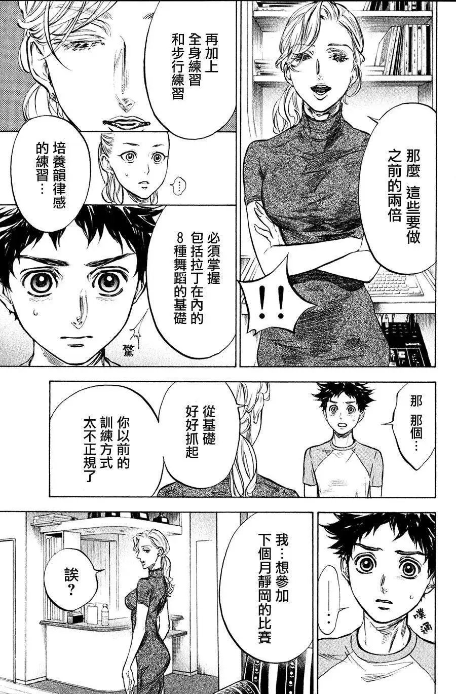 第27回